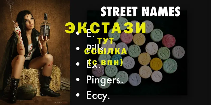 Ecstasy ешки  blacksprut как зайти  Нижняя Тура  где можно купить наркотик 