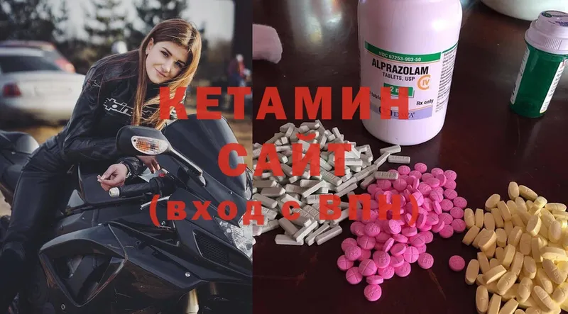 наркотики  hydra tor  КЕТАМИН ketamine  Нижняя Тура 