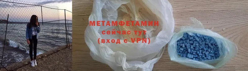 МЕТАМФЕТАМИН витя  Нижняя Тура 